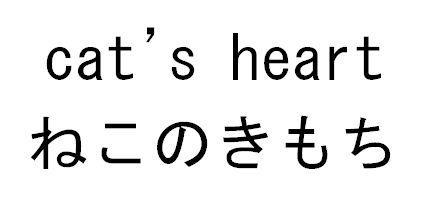 商標登録5771456