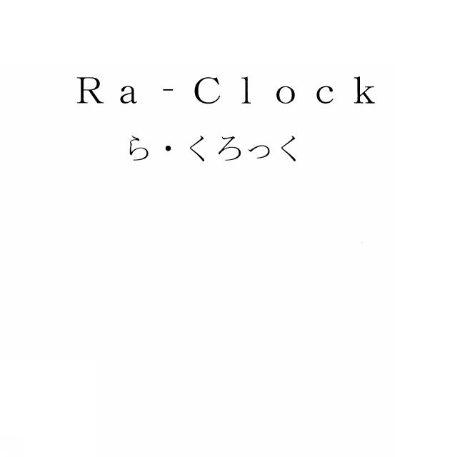 商標登録5417799