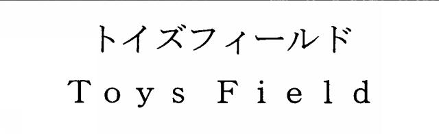 商標登録5287228