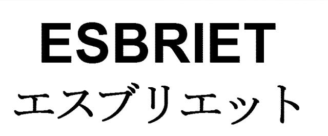 商標登録5771488