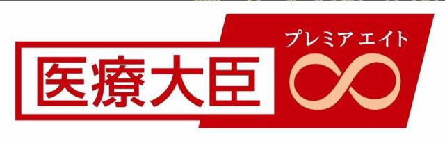 商標登録5857698