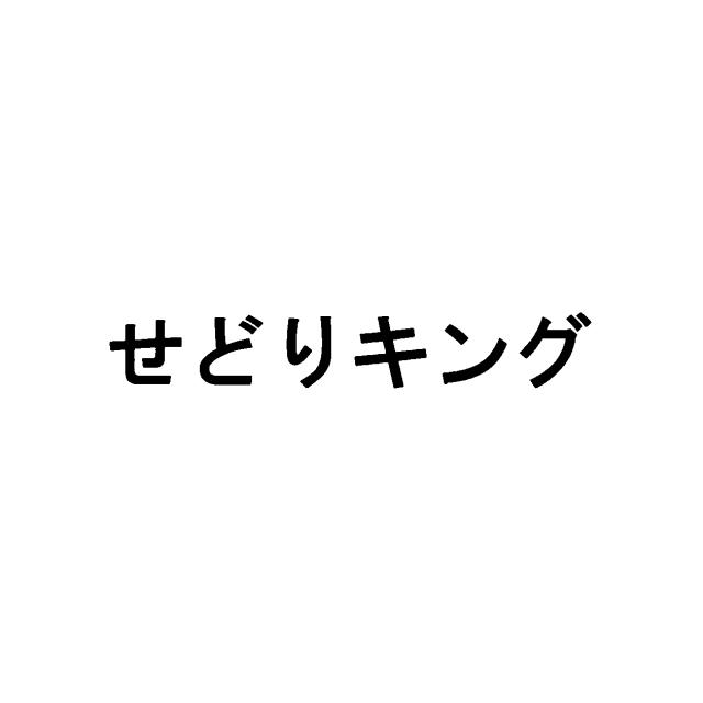 商標登録5682398