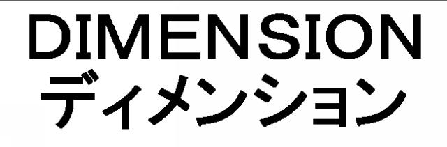 商標登録5417862