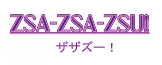 商標登録5327058