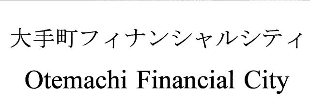 商標登録5458422