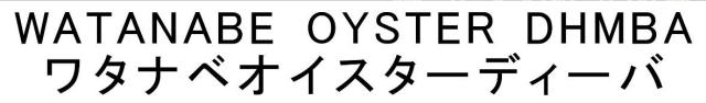 商標登録6003967
