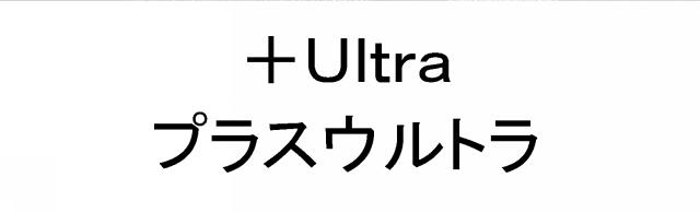 商標登録6106459