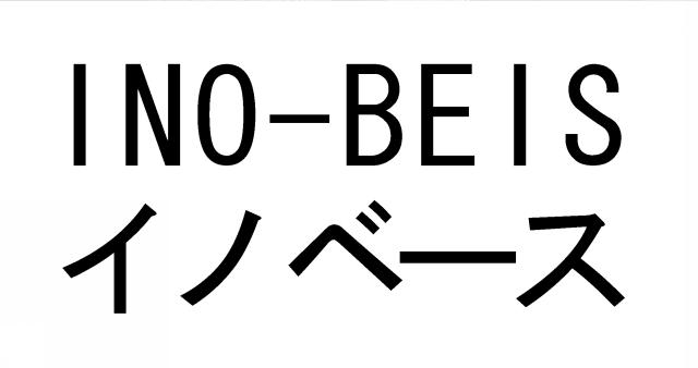 商標登録5417866