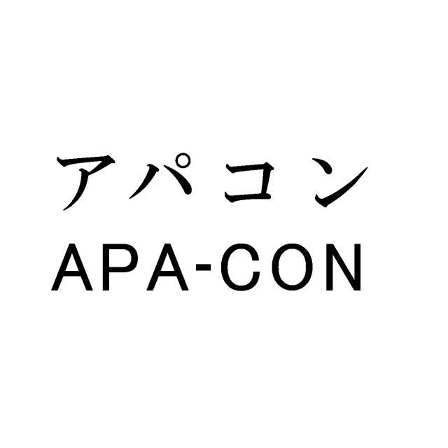 商標登録5588134
