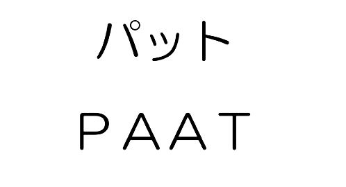 商標登録6511379