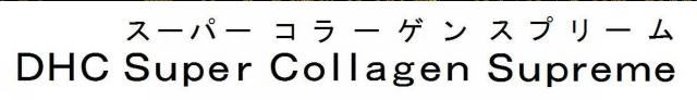 商標登録5808945