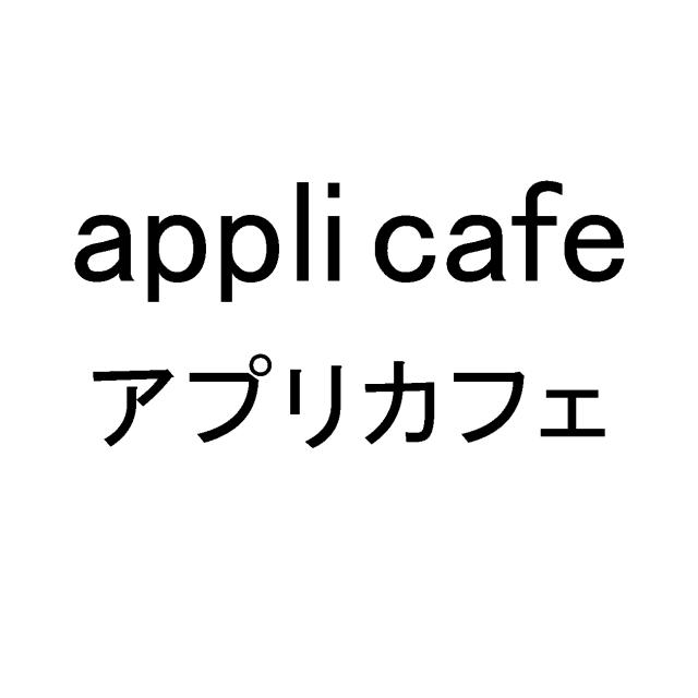 商標登録5417884
