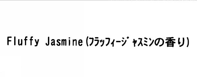 商標登録5501394