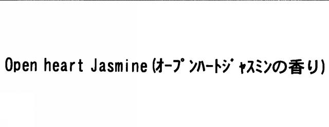 商標登録5501396
