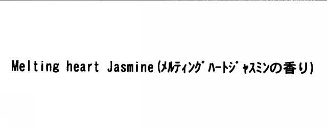 商標登録5501398