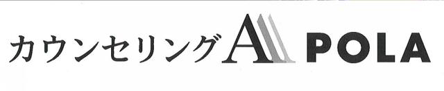 商標登録5417908