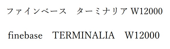 商標登録6511406