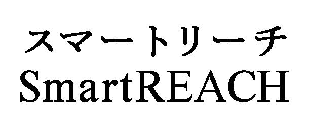 商標登録5501430