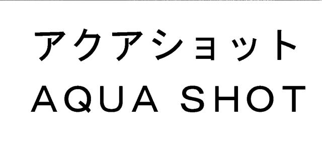 商標登録5501461