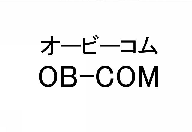 商標登録6352035