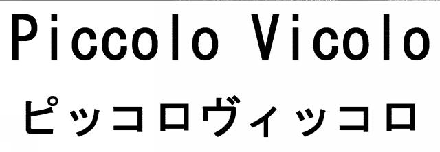 商標登録5501470