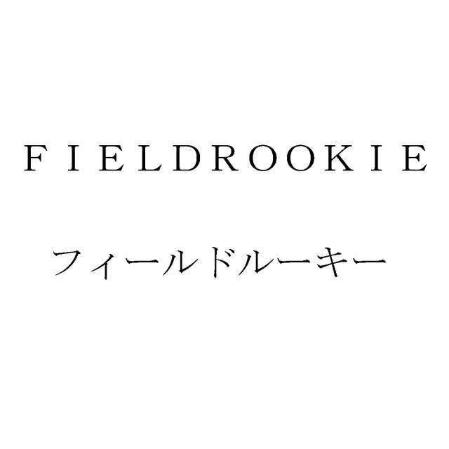 商標登録5417967