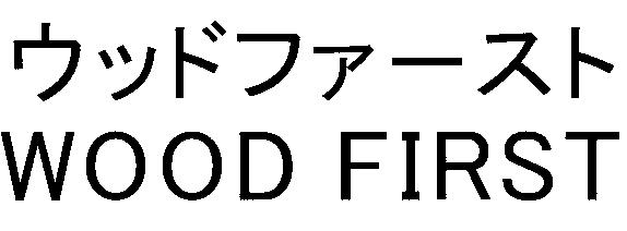 商標登録5327145