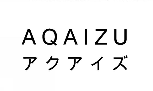 商標登録5327163