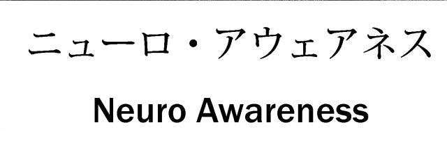 商標登録5857927
