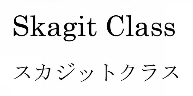 商標登録5682599