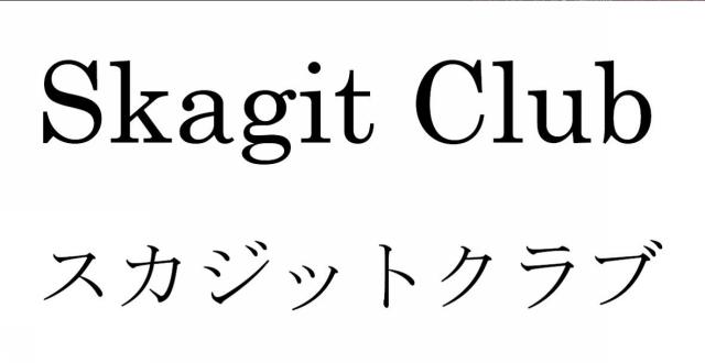 商標登録5682600