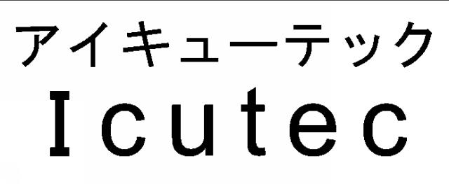 商標登録5287255