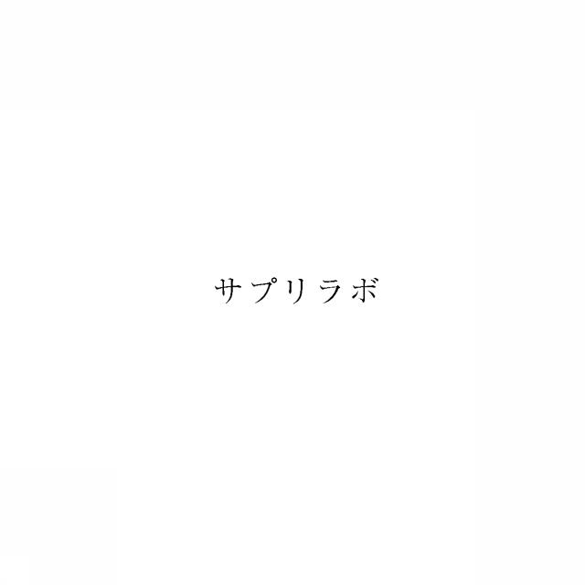 商標登録6003973