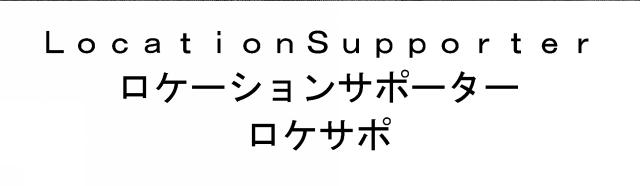 商標登録5501580