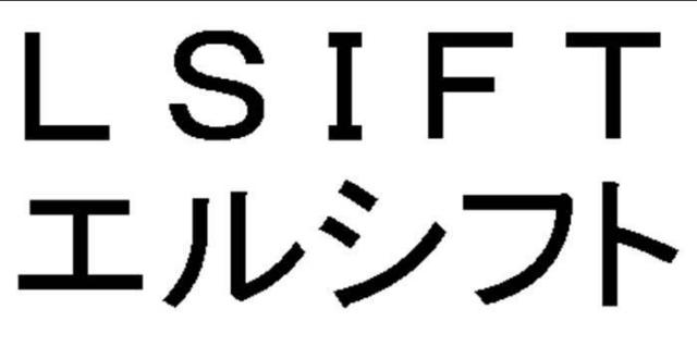 商標登録5418093