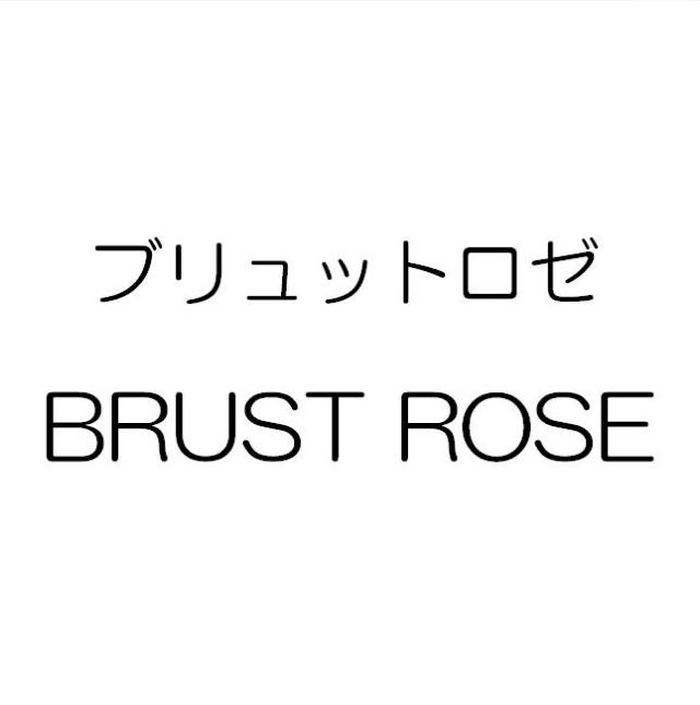 商標登録5418095