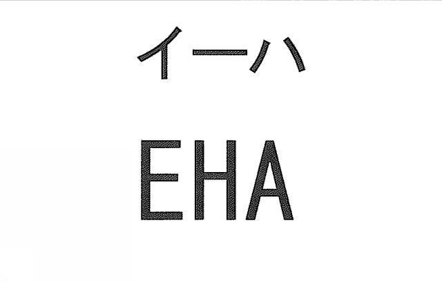 商標登録5588345