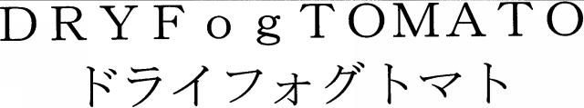 商標登録5543769