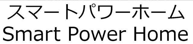 商標登録5771773