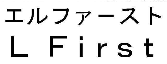 商標登録5771777