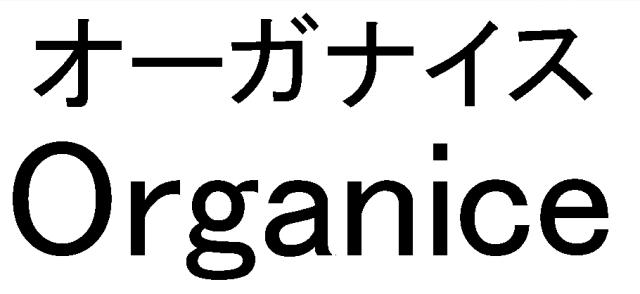 商標登録5771788