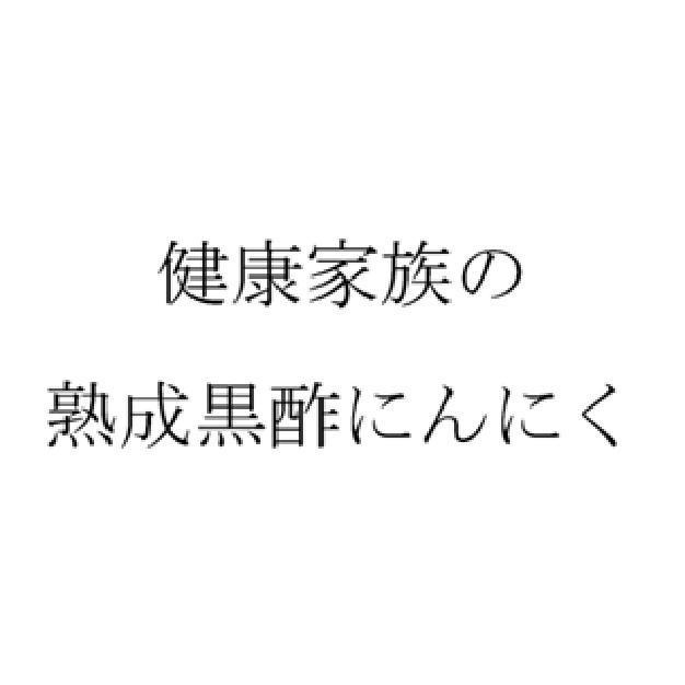 商標登録5501640