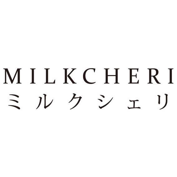 商標登録5726108