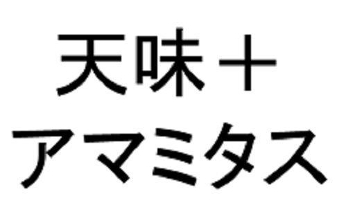 商標登録5946721