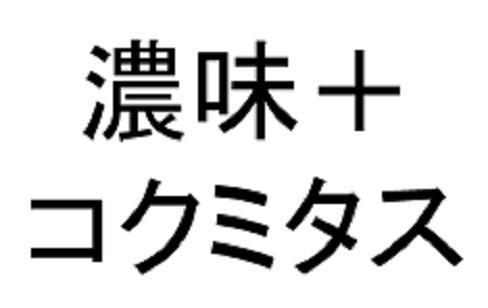 商標登録5946722