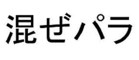 商標登録5946723