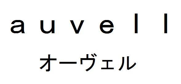 商標登録5858084