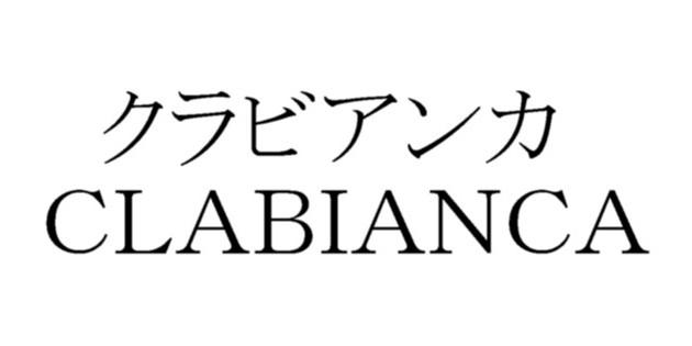 商標登録5501670