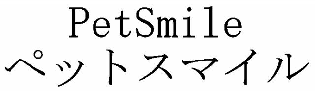 商標登録5501682