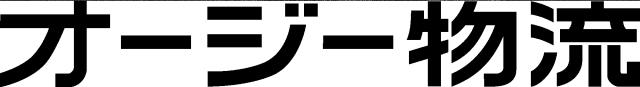 商標登録5588425